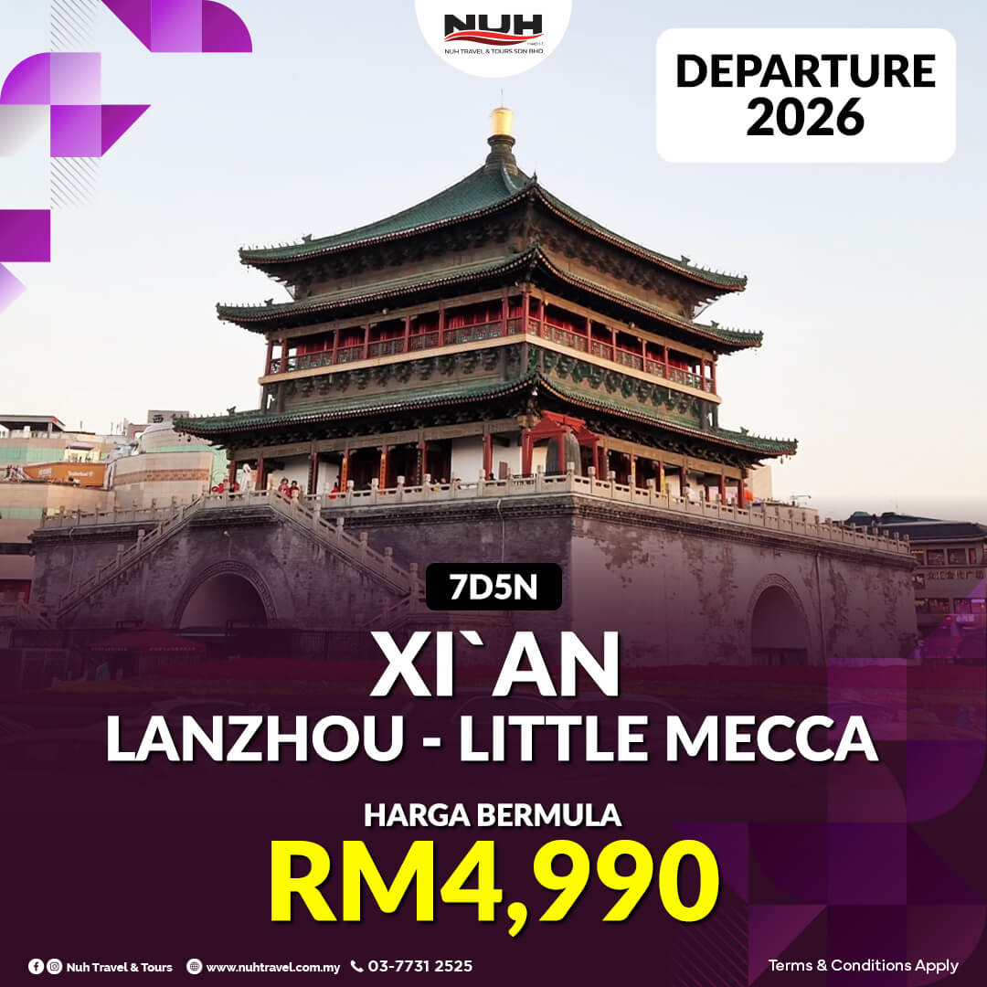 Pakej Xian dan Lanzhou